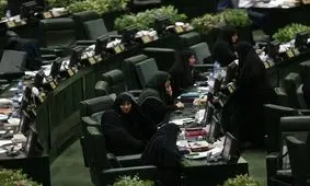 یک مؤسسه کنکور: برای نمایندگان مجلس برنامه ویژه داریم!