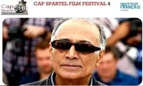 تقدیر از عباس کیارستمی در مراکش