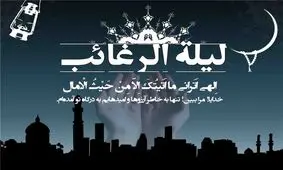 نمازی که مونس شب اول قبر می‌شود