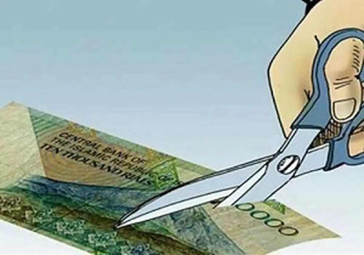 حذف چهار صفر از پول ملی تورم زاست
