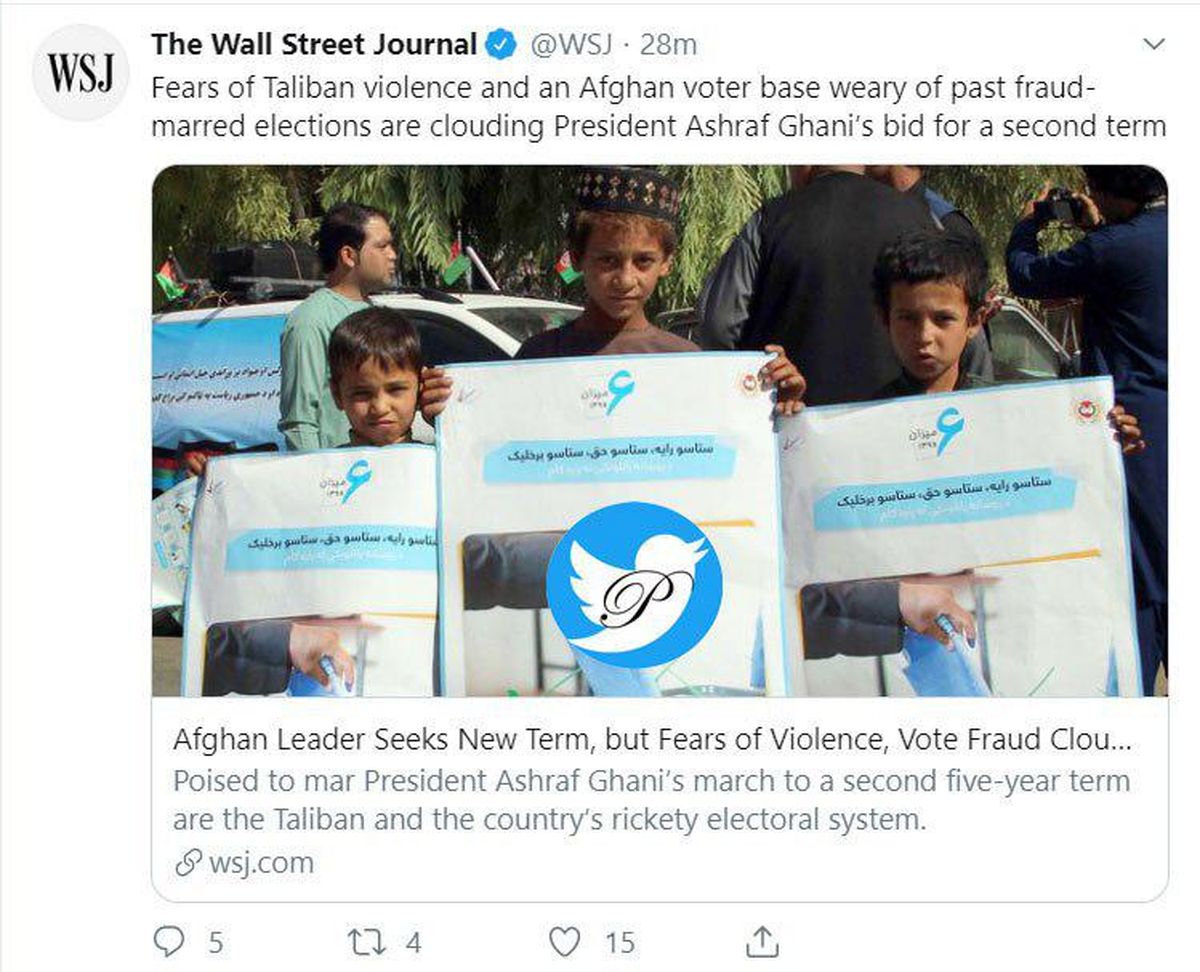 وال استریت نوشت: اشرف غنی شماره یک فهرست ترامپ برای انتخابات پیش رو در افغانستان است