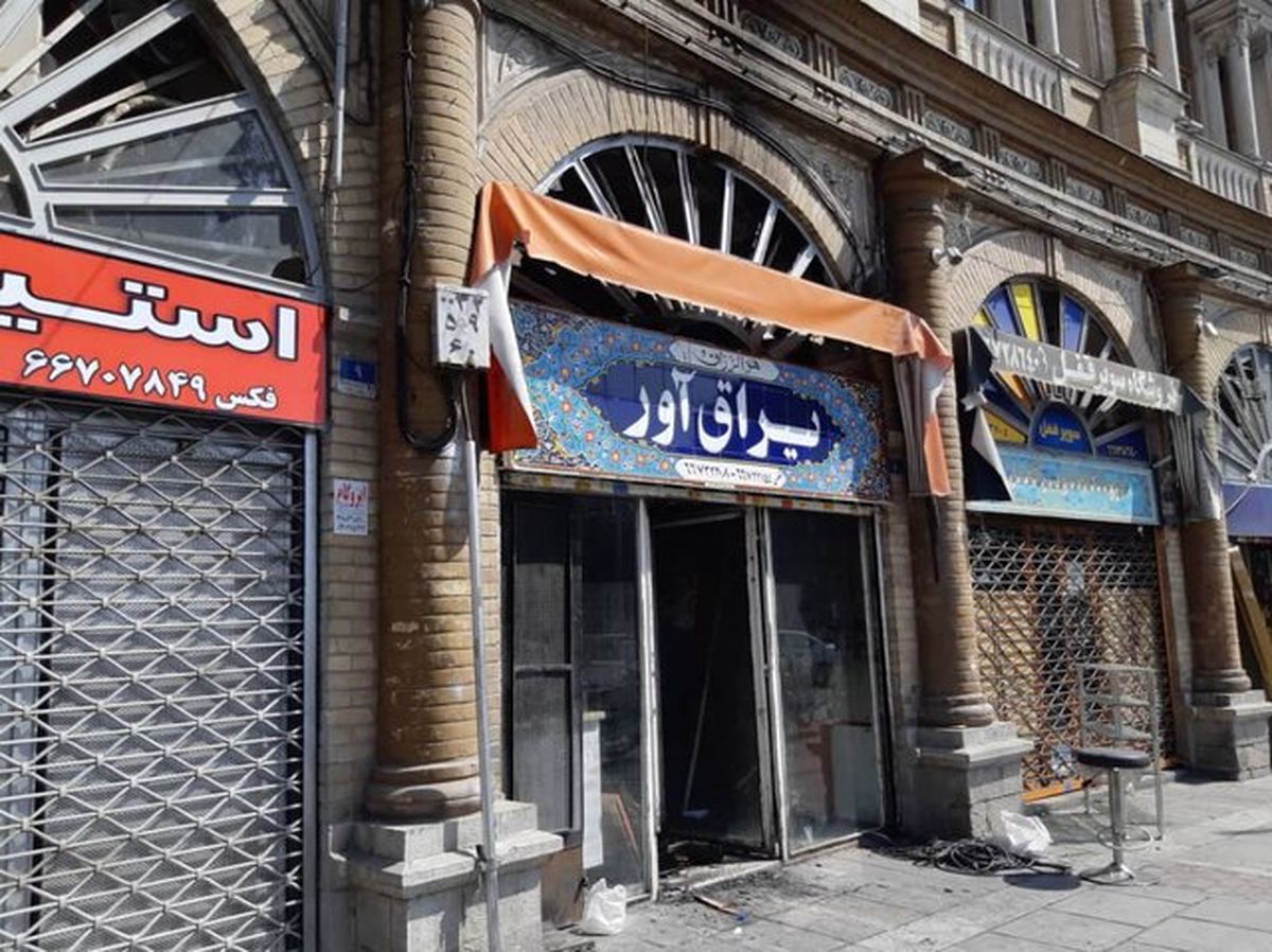 انگار نه انگار که حسنآباد باز هم آتش گرفت!