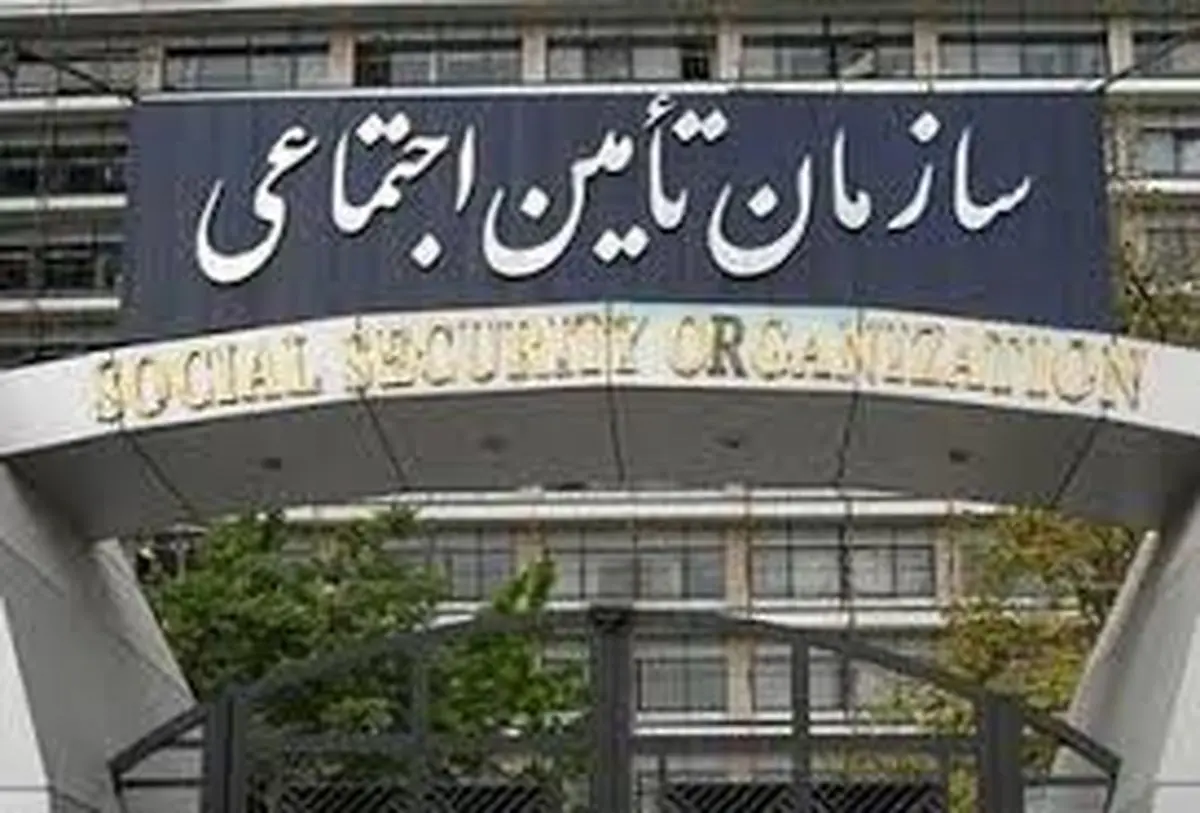تکذیب خبر بازداشت معاون تأمین اجتماعی