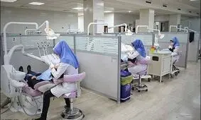 70 درصد دانشجویان دندانپزشکی با سهمیه‌ جذب شده‌اند / دور زدن کنکور توسط فرزندان اعضاء هیات علمی