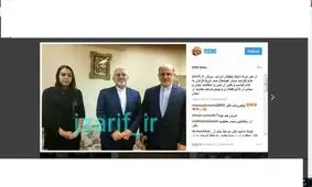 تبریک اینستاگرامی ظریف به نرگس کلباسی