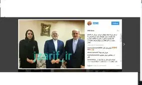 تبریک اینستاگرامی ظریف به نرگس کلباسی