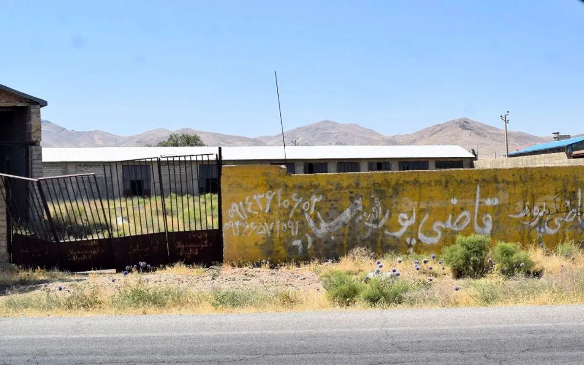 بیت المالی که روز به روز تخریب میشود