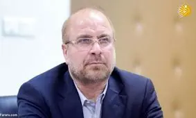 قالیباف با لیست جدا می‌آید یا مشترک؟