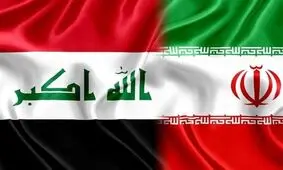بانک ایرانی مجوز تاسیس ۷ شعبه در عراق گرفت