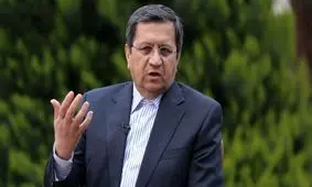 رئیس بانک مرکزی: بازگرداندن تعادل به مجموعه پولی کشور 4 سال زمان می‌برد