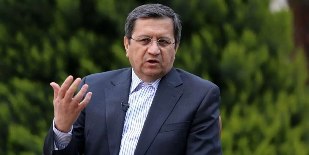 رئیس بانک مرکزی: بازگرداندن تعادل به مجموعه پولی کشور 4 سال زمان می‌برد