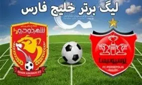 احتمال تغییر ورزشگاه دیدار شهرخودرو با پرسپولیس
