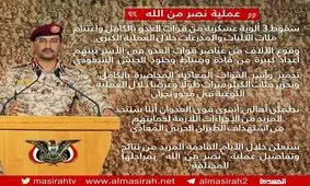 رای الیوم: جنگ یمن رو به پایان است