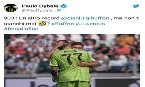 توییت جالب دیبالا برای رکوردشکنی بوفون