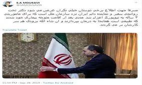 توضیحات سخنگوی وزارت خارجه درباره روند درمان تخت روانچی