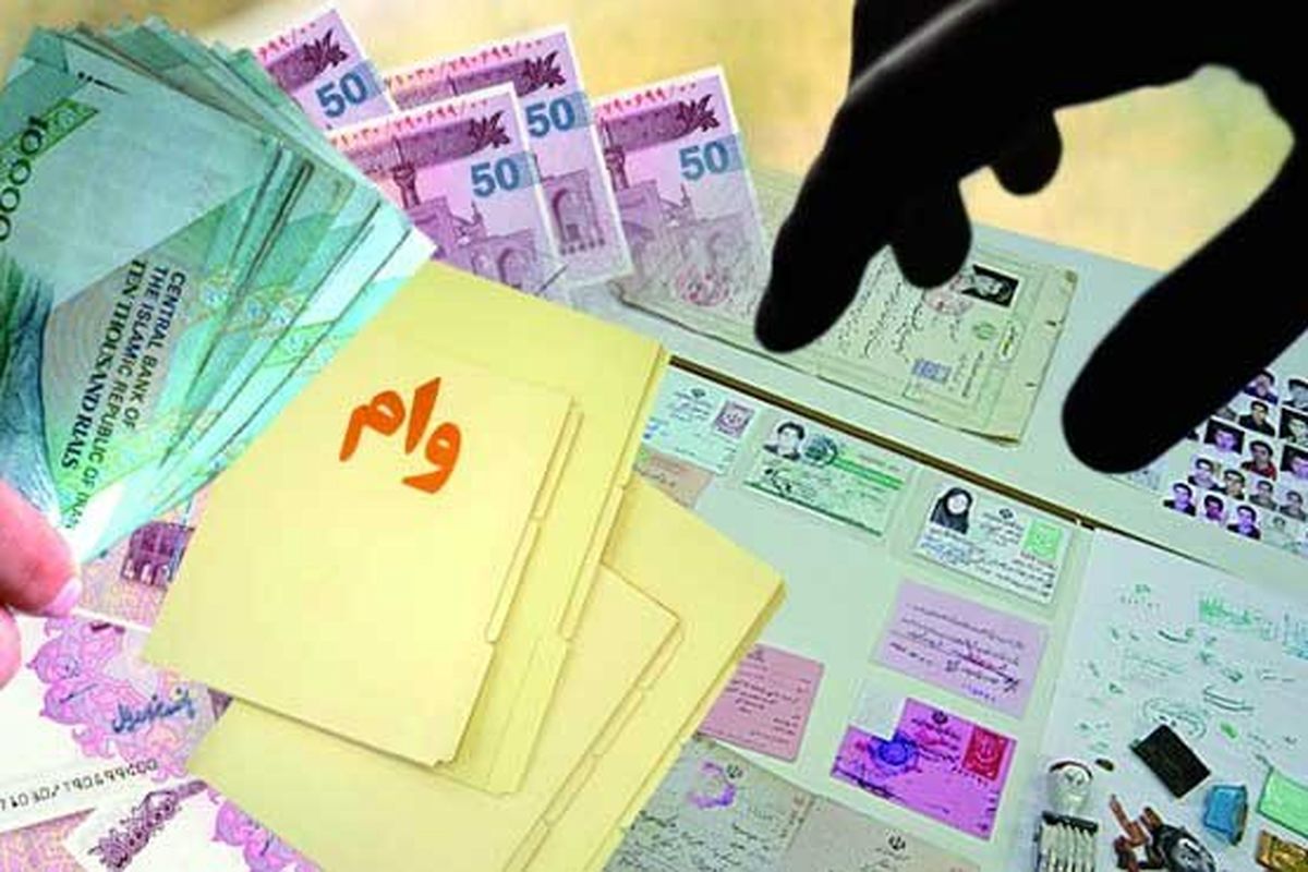 سقف وامهای پرداختی به نیازمندان اعلام شد