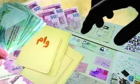 سقف وام‌های پرداختی به نیازمندان اعلام شد