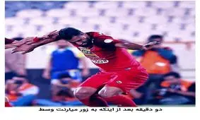 شوخی‌های جالب شبکه‌های اجتماعی؛ روی تلویزیون!