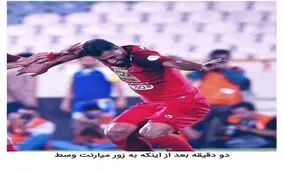شوخی‌های جالب شبکه‌های اجتماعی؛ روی تلویزیون!