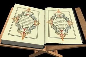 امیدوارکننده‎ترین آیه‎ قرآن چیست؟
