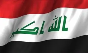 بازیگری موثر عراق در تنش زدایی منطقه