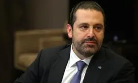 در بحبوحه بحران اقتصادی لبنان؛هدیه ۱۶ میلیون دلاری سعد الحریری به یک مدل آفریقایی
