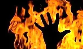 خودسوزی وحشتناک یک زن جوان در حصیرآباد اهواز