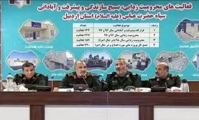 سلامی: یکی از اولویت‌های سپاه محرومیت‌زدایی است