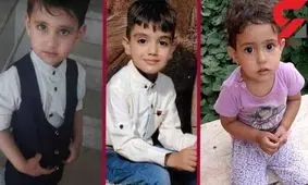 این 3 کودک زیبا را هرجا دیدید به پلیس بگویید!
