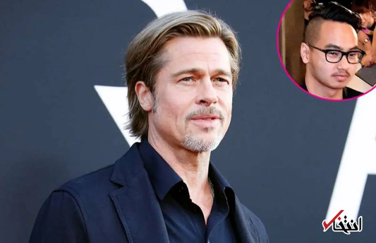 نگرانی برد پیت از سقوط سطح روابطش با پسرش «مادوكس»