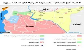 عقب‌نشینی ۲۰ کیلومتری شبه‌نظامیان کُرد از مرز‌های شمالی سوریه