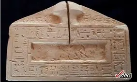 مصر از منطقه‌ای صنعتی و 3500 ساله در سواحل غربی نیل رونمایی کرد