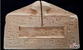 مصر از منطقه‌ای صنعتی و 3500 ساله در سواحل غربی نیل رونمایی کرد