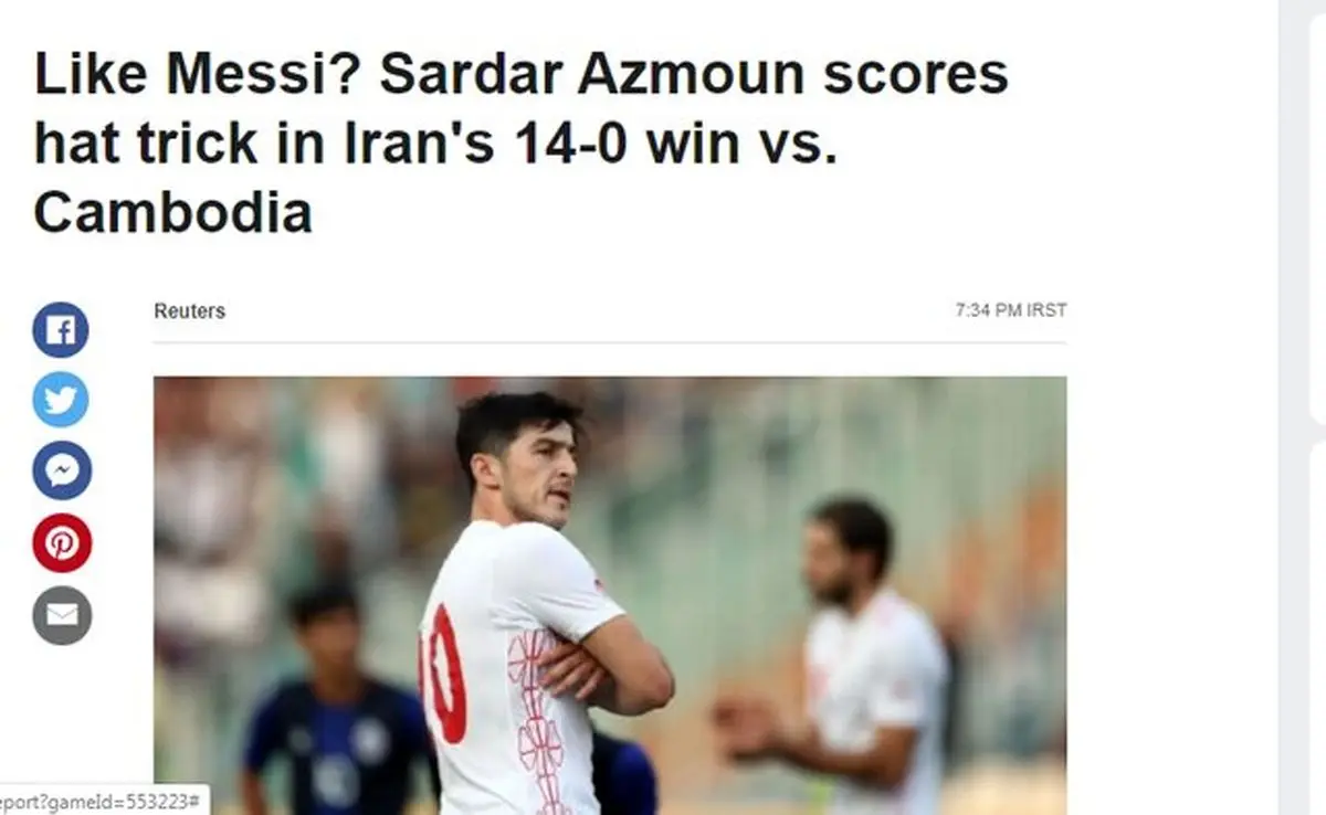 توصیف جالب ساکرنت از آزمون: مثل مسی؟