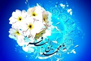 وقتی افکار عمومی مردم، مخالف اندیشه‌های امام محمدباقر(ع) بود، امام چه برخوردی کرد؟