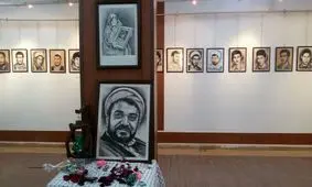 قلم هنرمندان این بار مزیّن به تصویر شهدا شد