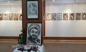 قلم هنرمندان این بار مزیّن به تصویر شهدا شد