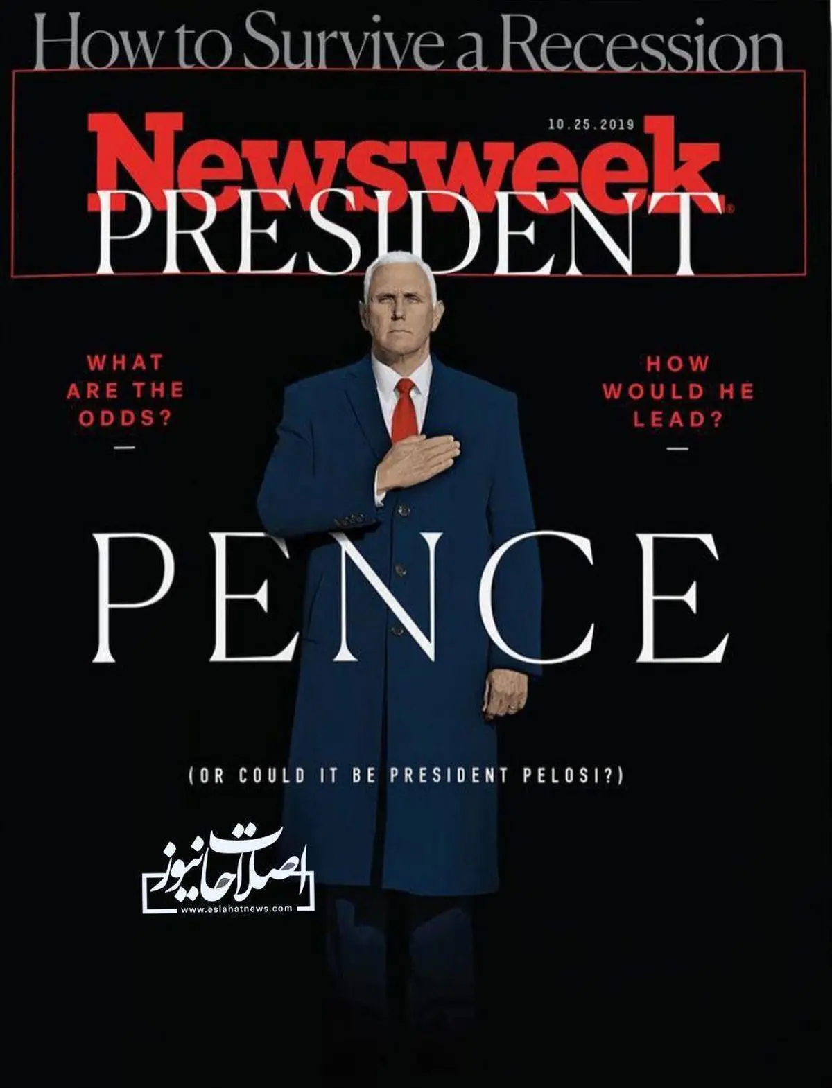 طرح جسورانه نیوزویک علیه ترامپ / تصویر پرزیدنت پنس!