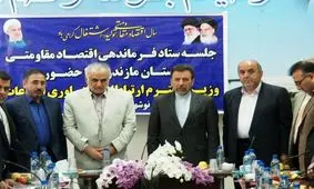 ایجاد ۱۰۰ هزار شغل در حوزه کسب و کار الکترونیک