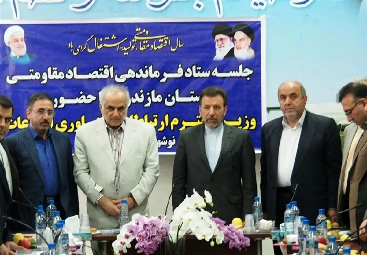 ایجاد ۱۰۰ هزار شغل در حوزه کسب و کار الکترونیک