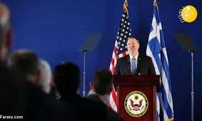 انتقاد پمپئو از به تصویب نرسیدن پالرمو در ایران