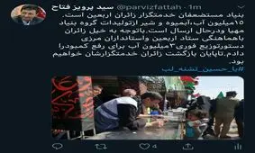 دستور توزیع فوری ۳ میلیون آب برای رفع کمبود زائران اربعین