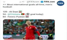 رونالدو یک گام دیگر به شهریار نزدیک شد