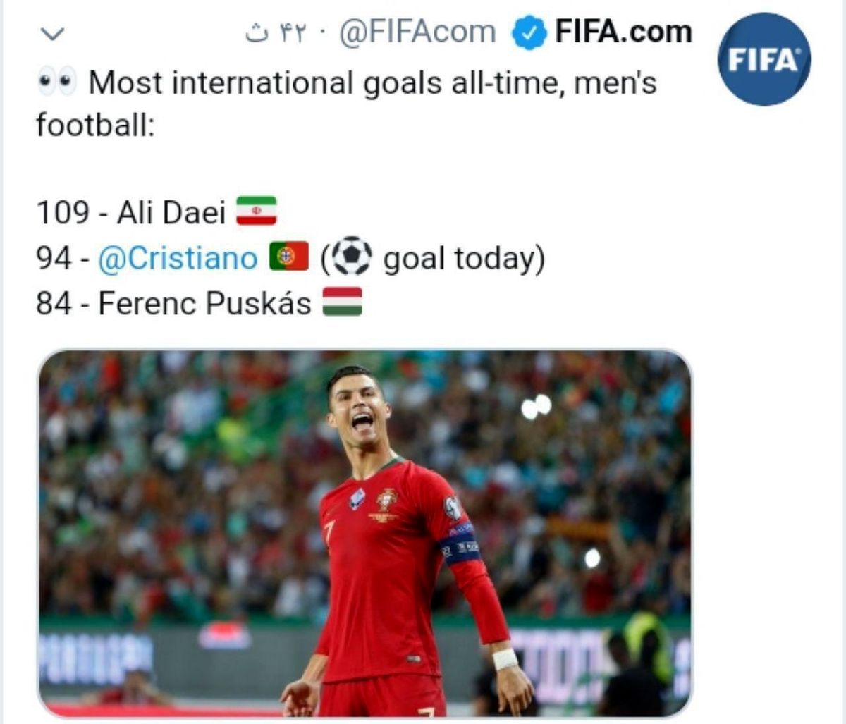 رونالدو یک گام دیگر به شهریار نزدیک شد
