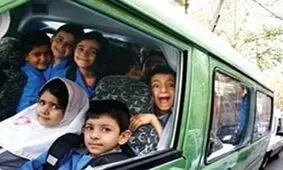 وضعیت مدارس بعد از زنگ آخر!