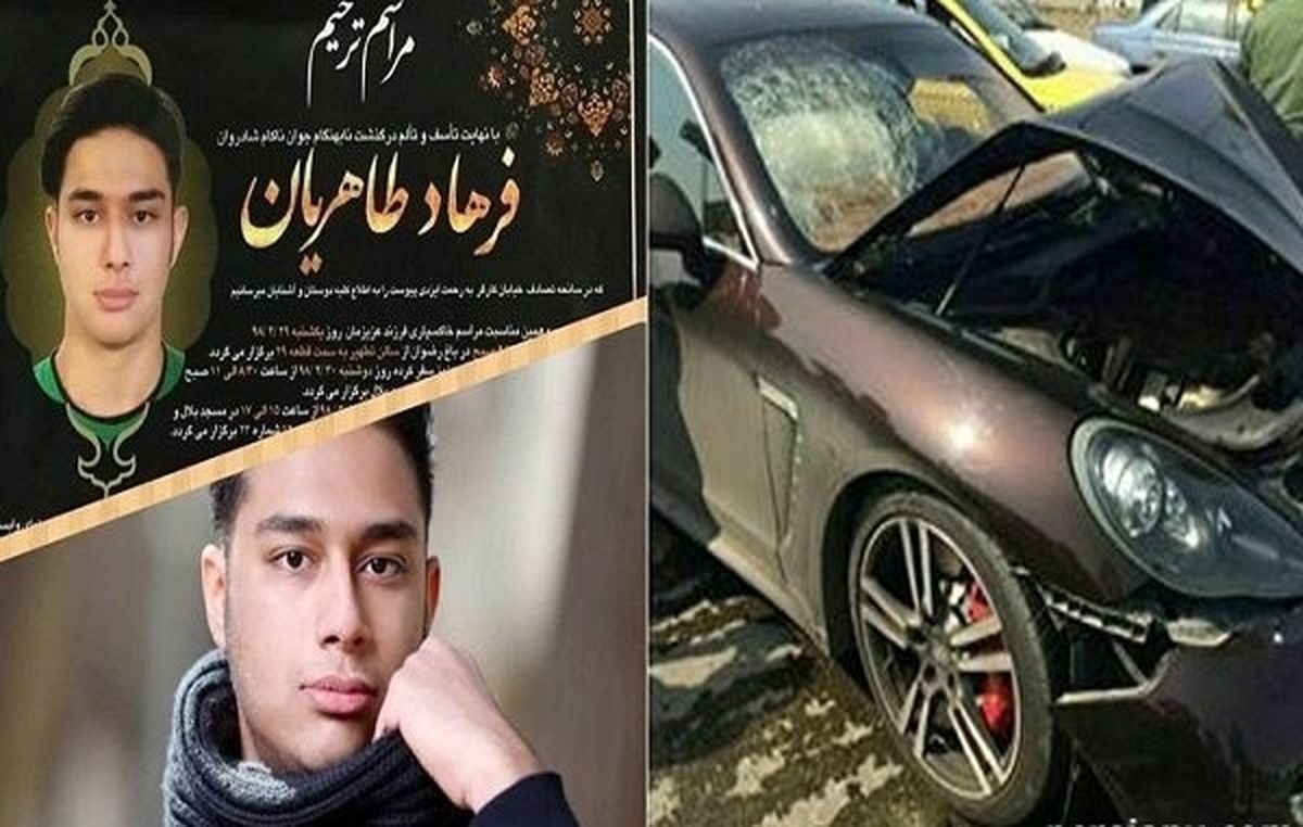 انتقاد از مجازات دختر پورشه‌سوار در اصفهان