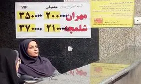 آشفته‌ بازار بلیت فروشی از مشهد به مرز / جای خالی نظارت