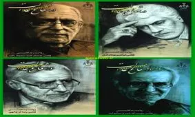 روایت زندگانی قضات پیشکسوت ایران