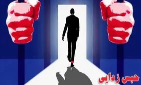 محکومیت دو متهم به گچ‌کاری مدرسه و کاشت نهال در فاروج