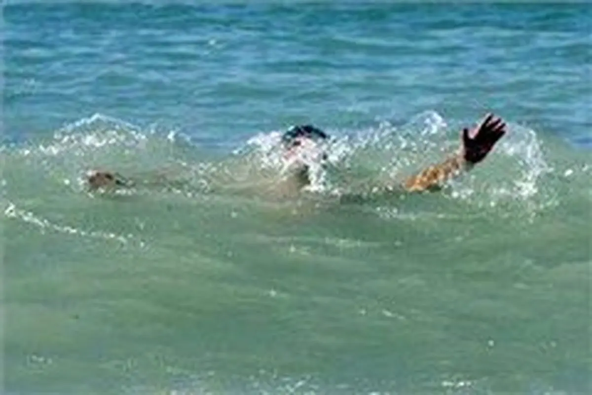 دنبال فرد غرق‌شده به آب نزنید!